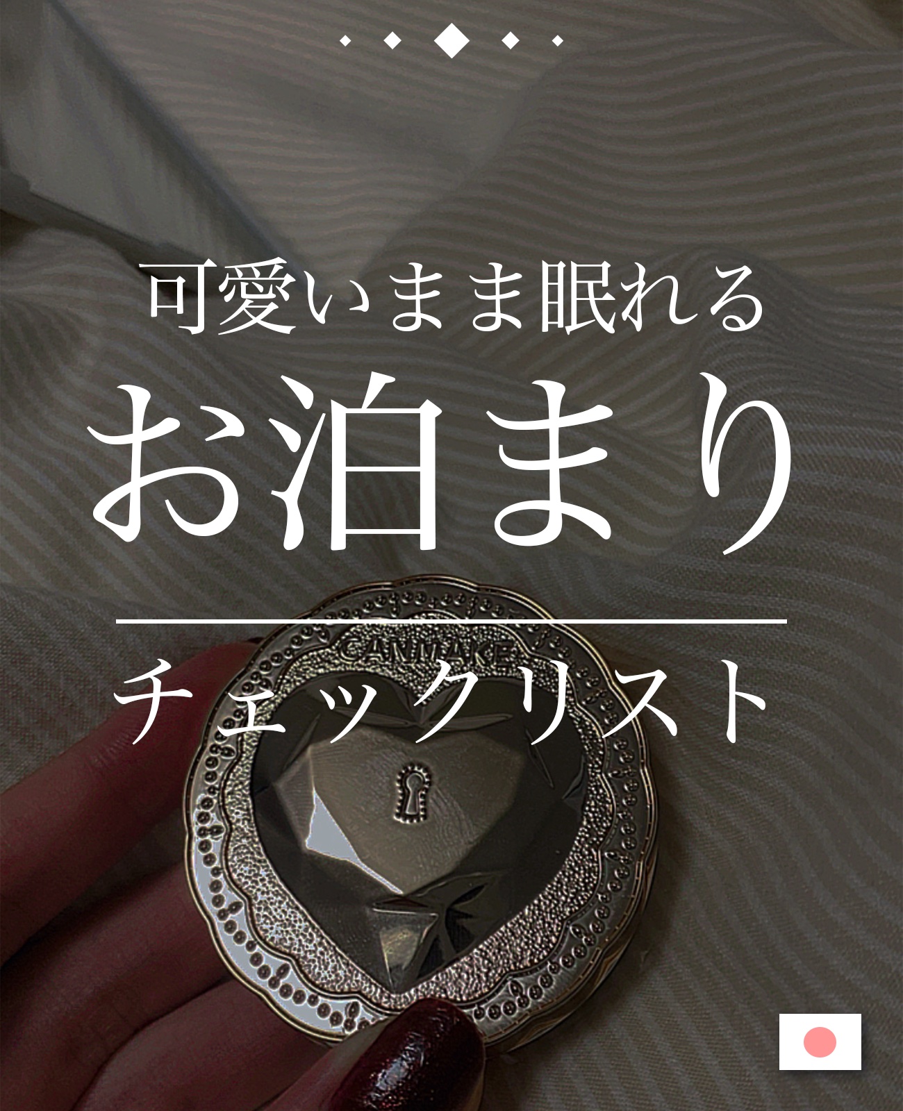 薬用シークレットビューティーパウダー/キャンメイク/フェイスパウダーを使ったクチコミ（1枚目）