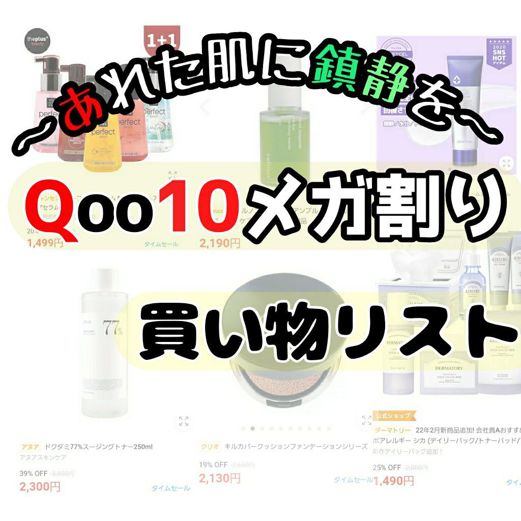 パーフェクト セラム オリジナル/miseenscene/ヘアオイルを使ったクチコミ(1枚目)