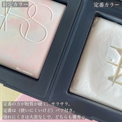 ライトリフレクティング プリズマティックパウダー/NARS/プレストパウダーを使ったクチコミ(3枚目)