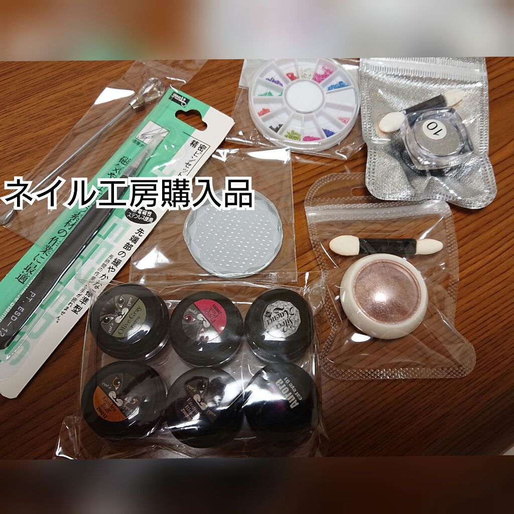 ネイルパーツ/ネイルチップ・パーツを使ったクチコミ（1枚目）