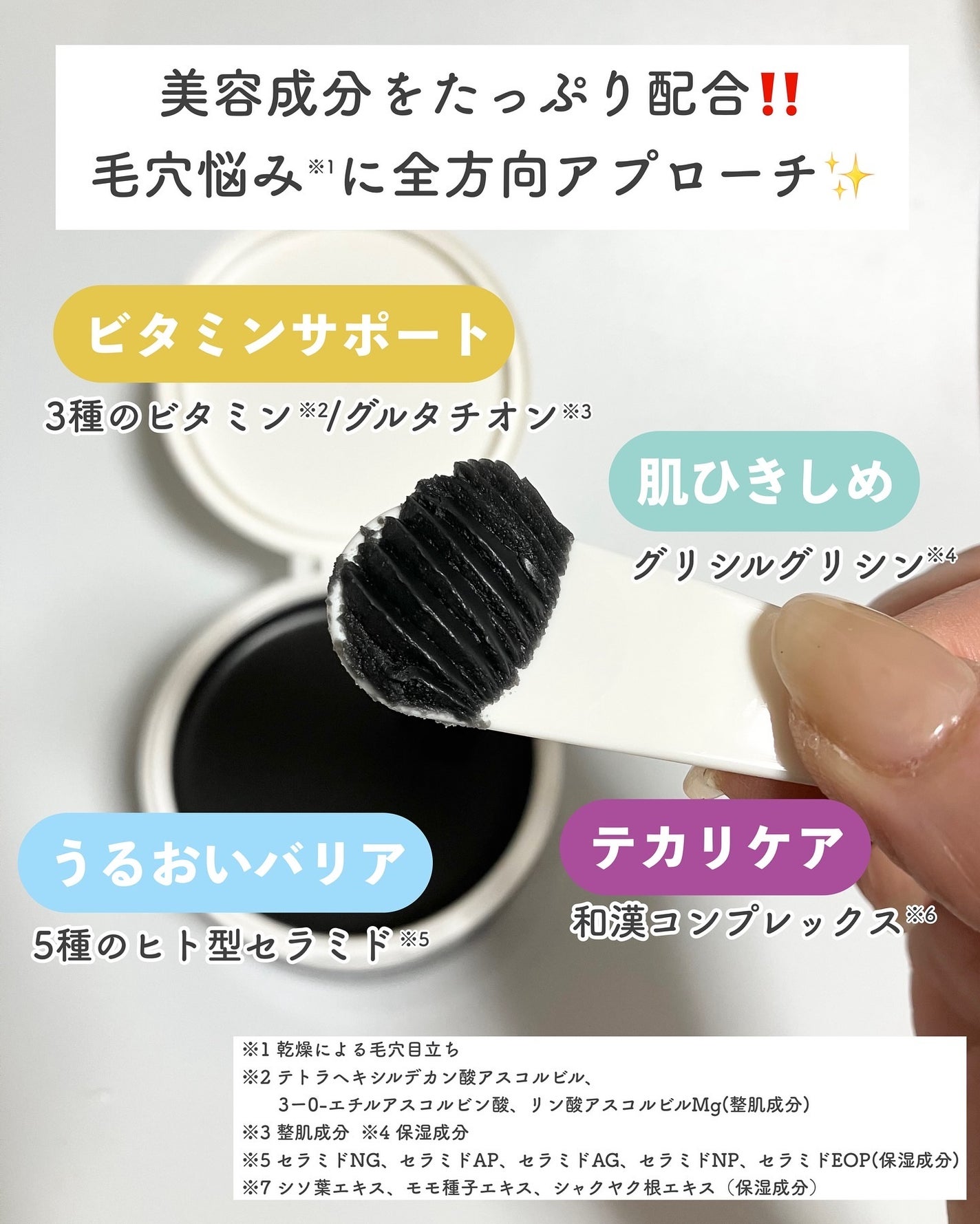 デュオ ザ クレンジングバーム ブラックリペア/DUO/クレンジングバームを使ったクチコミ(6枚目)