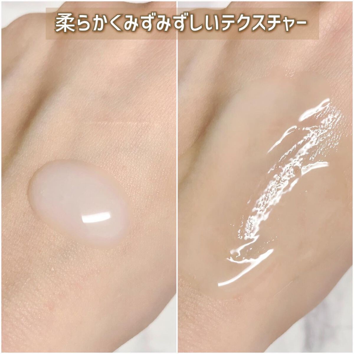 リンクルケア ホワイト モイストエッセンス/グレイスワン/オールインワン化粧品を使ったクチコミ(5枚目)