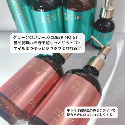 ハイドロリペア シャンプー/ヘアトリートメント/モロッカンビューティ/市販シャンプーを使ったクチコミ(5枚目)