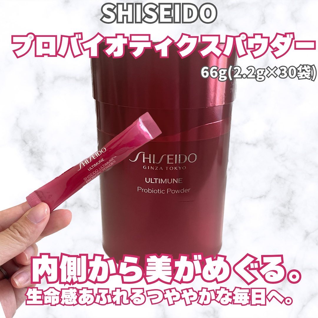 アルティミューン パワライジング コンセントレート Ⅲn/SHISEIDO/美容液を使ったクチコミ（3枚目）
