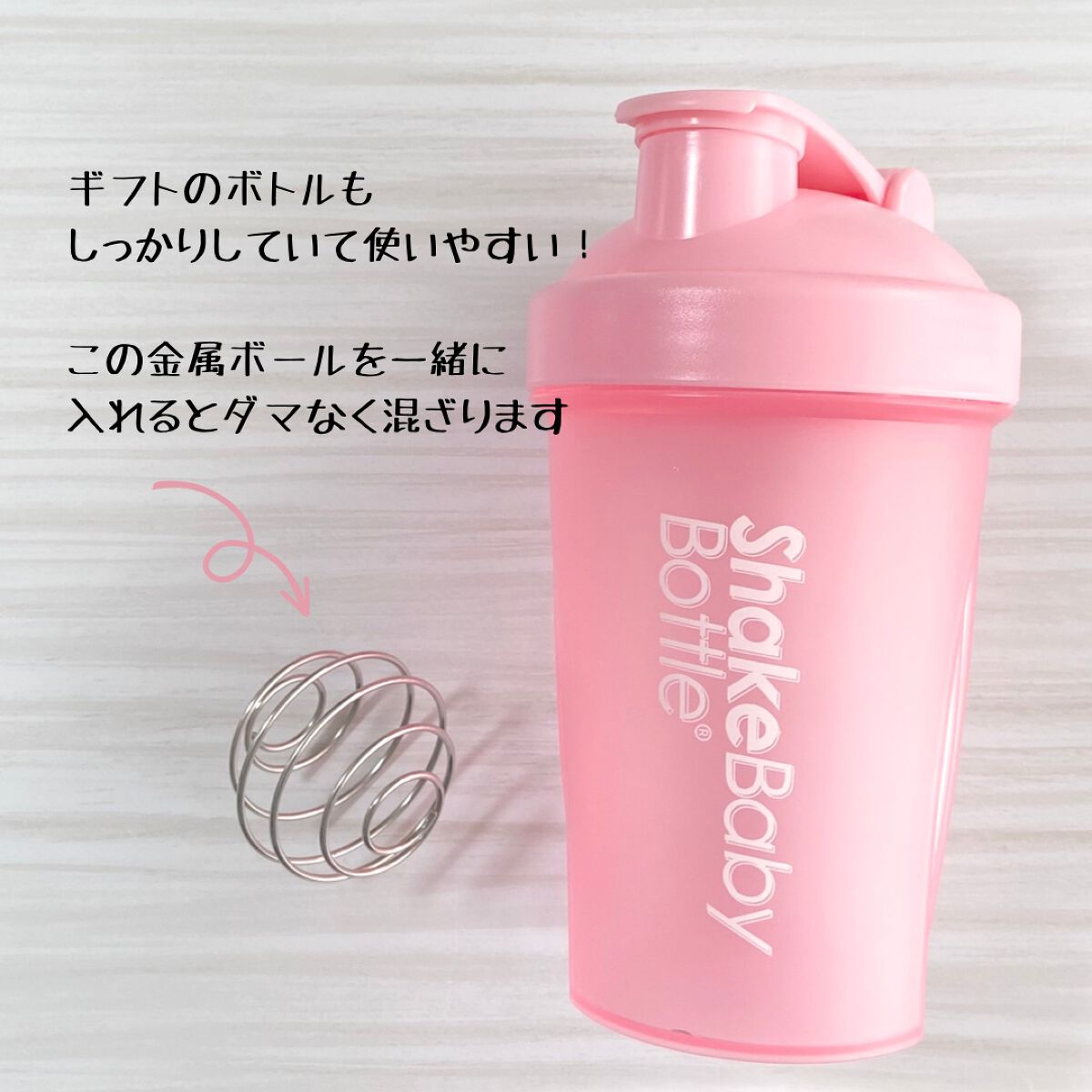 シェイクベビー/ハローイーツ/その他プロテインを使ったクチコミ（3枚目）