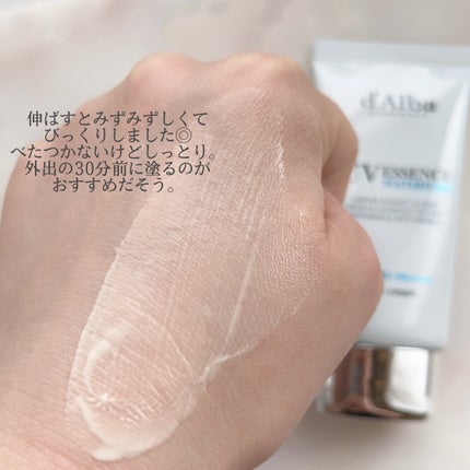ダルバ ウォータフル エッセンス サンクリーム/ダルバ/日焼け止めクリームを使ったクチコミ(4枚目)