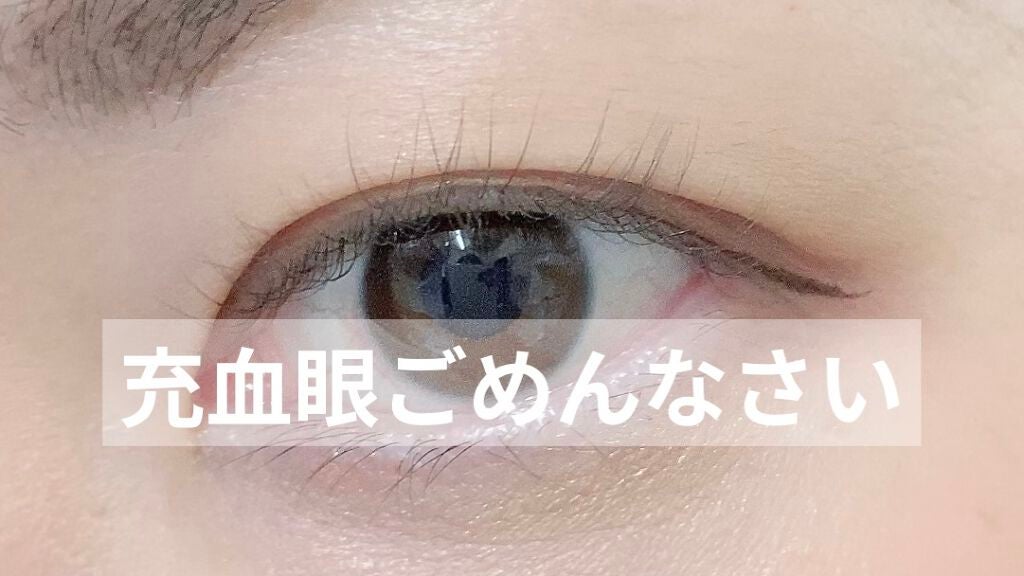 スムースリキッドアイライナー スーパーキープ/ヒロインメイク/リキッドアイライナーを使ったクチコミ(3枚目)