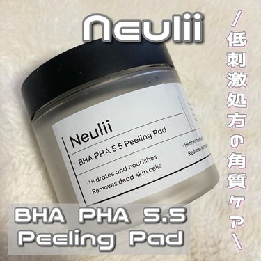 BHA PHA 5.5 ピーリングパッド/Neulii/ピーリングを使ったクチコミ（1枚目）