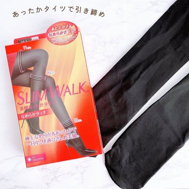 スリムウォーク 美脚あったかタイツ なめらかタッチ ブラック(M～L)/SLIMWALK/レッグ・フットケアを使ったクチコミ（1枚目）