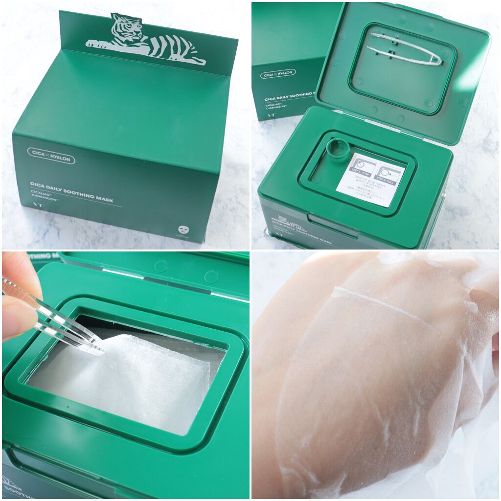 CICA クリーム/VT/フェイスクリームを使ったクチコミ(5枚目)