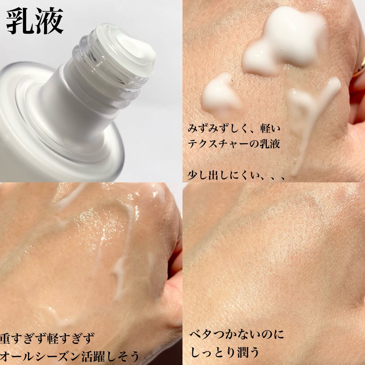 SAKE エッセンス スキンケアローション<化粧水>/蔵寿-coolage-/化粧水を使ったクチコミ(4枚目)