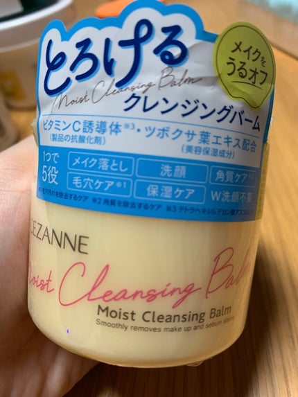 うるオフクレンジングバーム/CEZANNE/クレンジングバームを使ったクチコミ(1枚目)