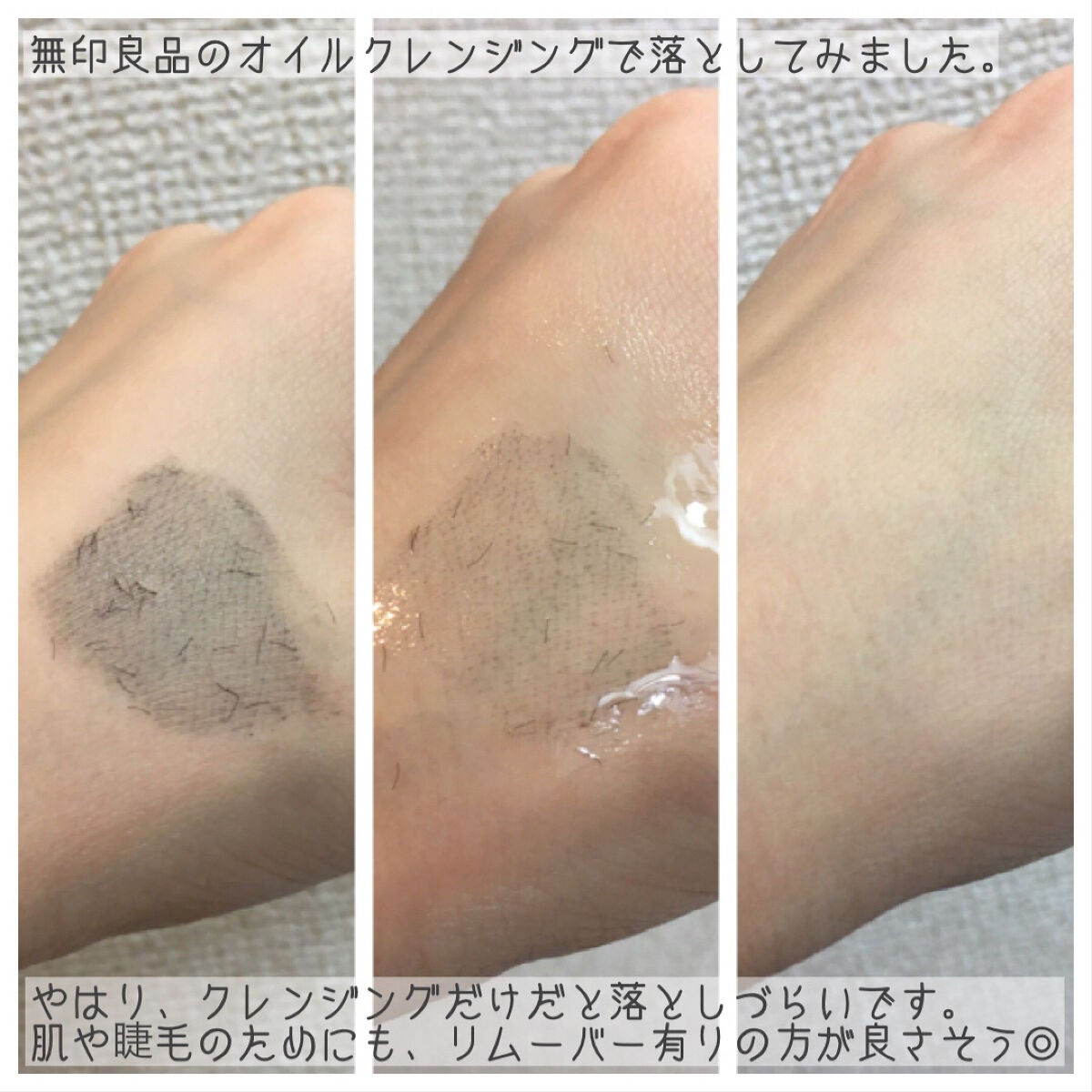 耐久カールマスカラ/CEZANNE/マスカラを使ったクチコミ(7枚目)