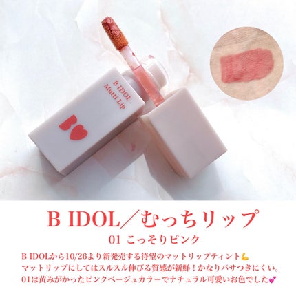 を使ったクチコミ(2枚目)