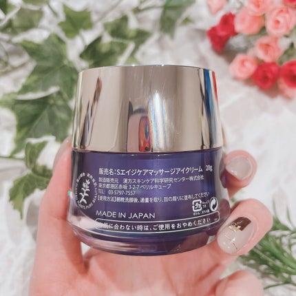 リンクルスムーズアイクリーム/DR PLANT/アイケア・アイクリームを使ったクチコミ(4枚目)