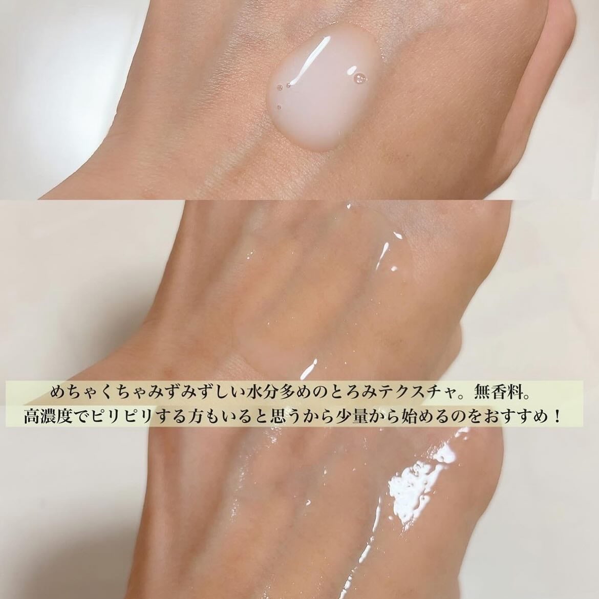 毛穴アンプル/ブラン/美容液を使ったクチコミ(4枚目)