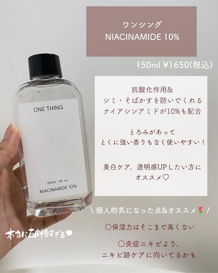 アルビオン 薬用スキンコンディショナー エッセンシャル/ALBION/化粧水を使ったクチコミ(5枚目)