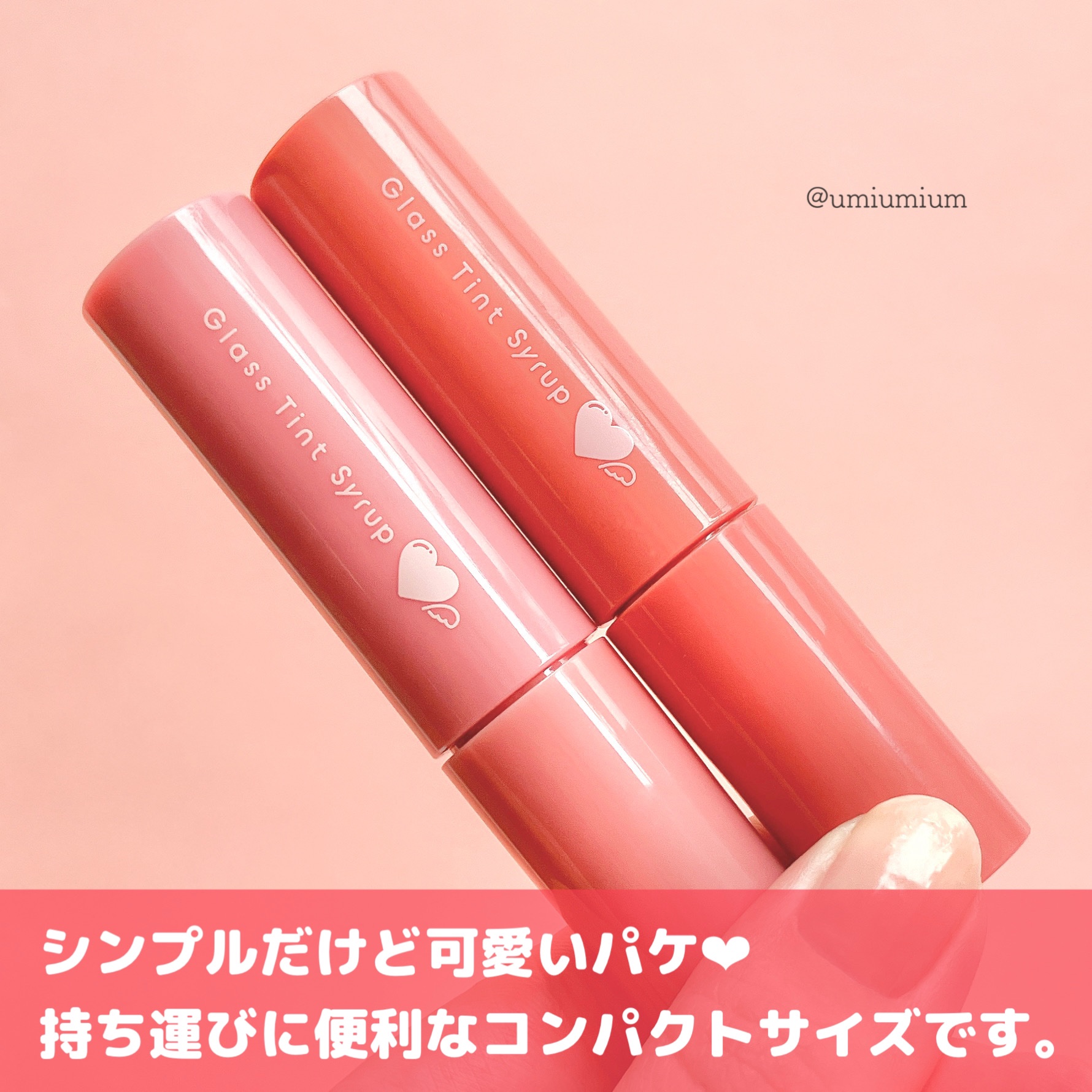 グラスティントシロップ/キャンメイク/リップティントを使ったクチコミ（3枚目）