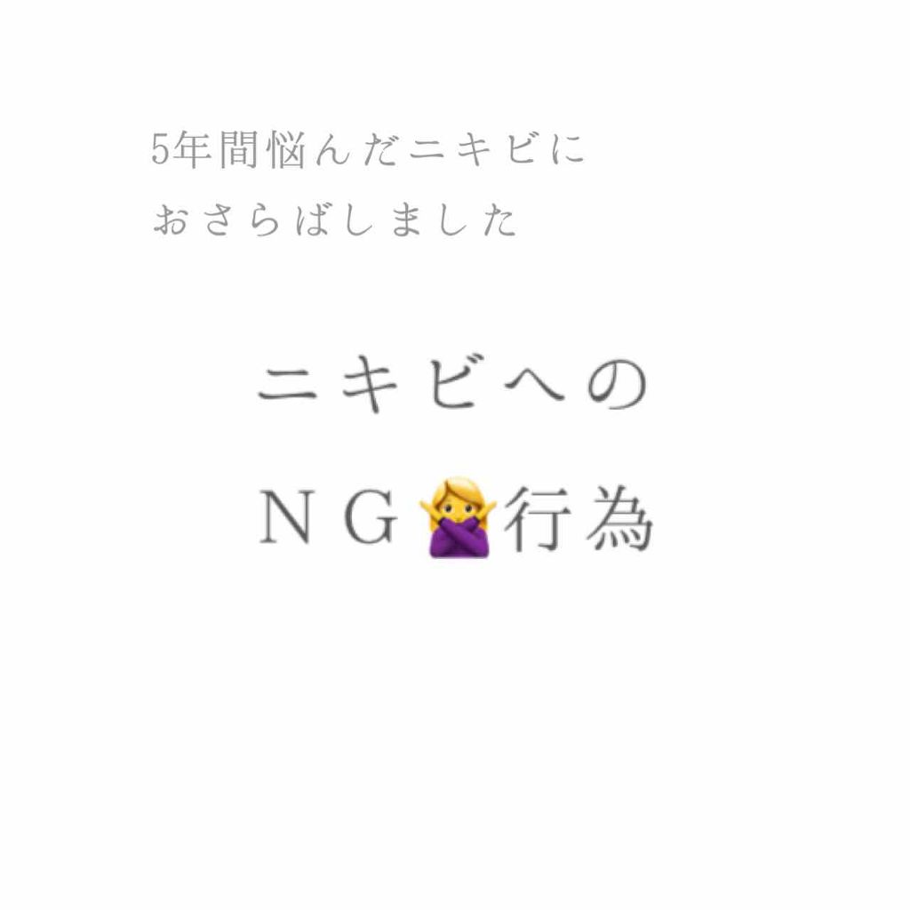 ほいっぷるん/DAISO/その他スキンケアグッズを使ったクチコミ(1枚目)