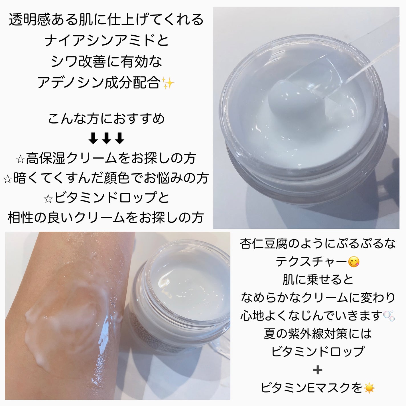 フレッシュリージュースドビタミンEマスク(90g)/Klairs/フェイスクリームを使ったクチコミ(2枚目)