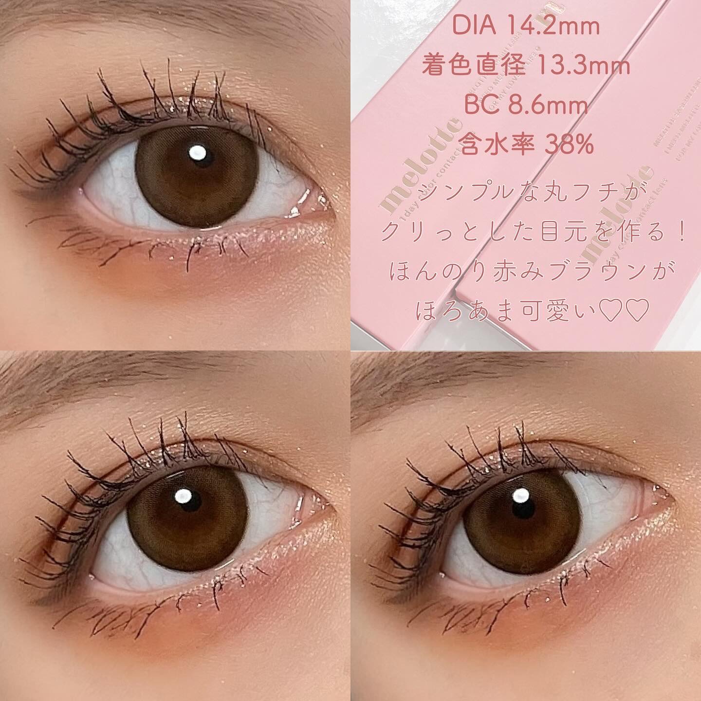 melotte 1day シークレットベア/melotte/ワンデー（１DAY）カラコンを使ったクチコミ（3枚目）