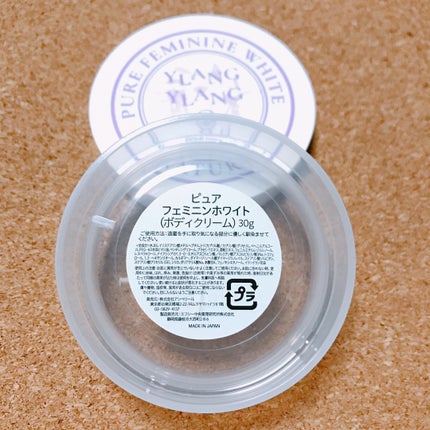 ピュアフェミニンホワイト/ピュアメデル/デリケートゾーンケアを使ったクチコミ(2枚目)