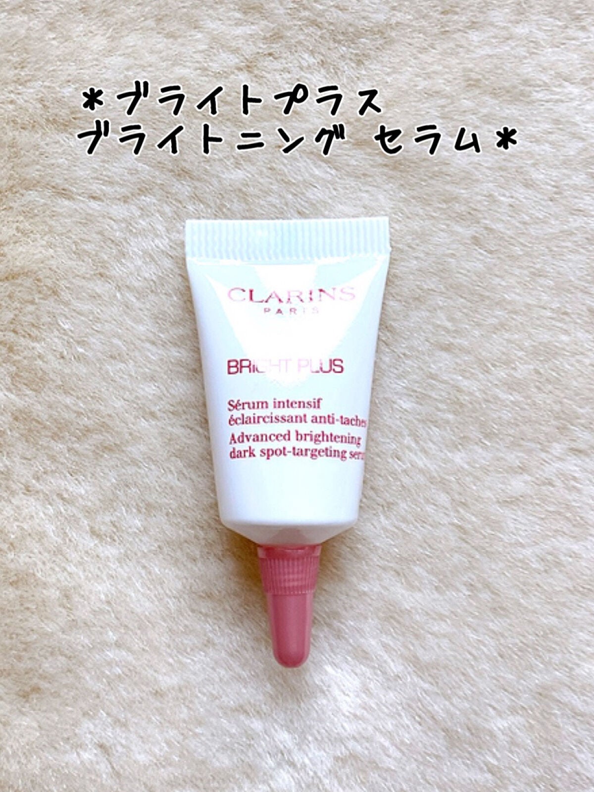 ダブル セーラム EX/CLARINS/美容液を使ったクチコミ(4枚目)