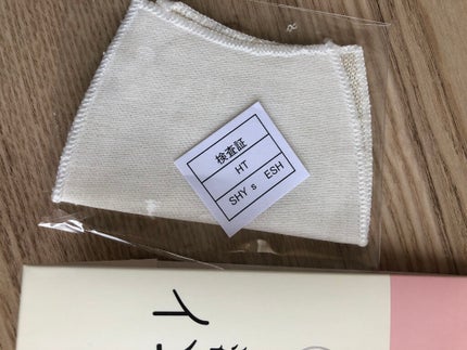 潤いシルクのインナーマスク/アルファックス/マスクを使ったクチコミ(2枚目)