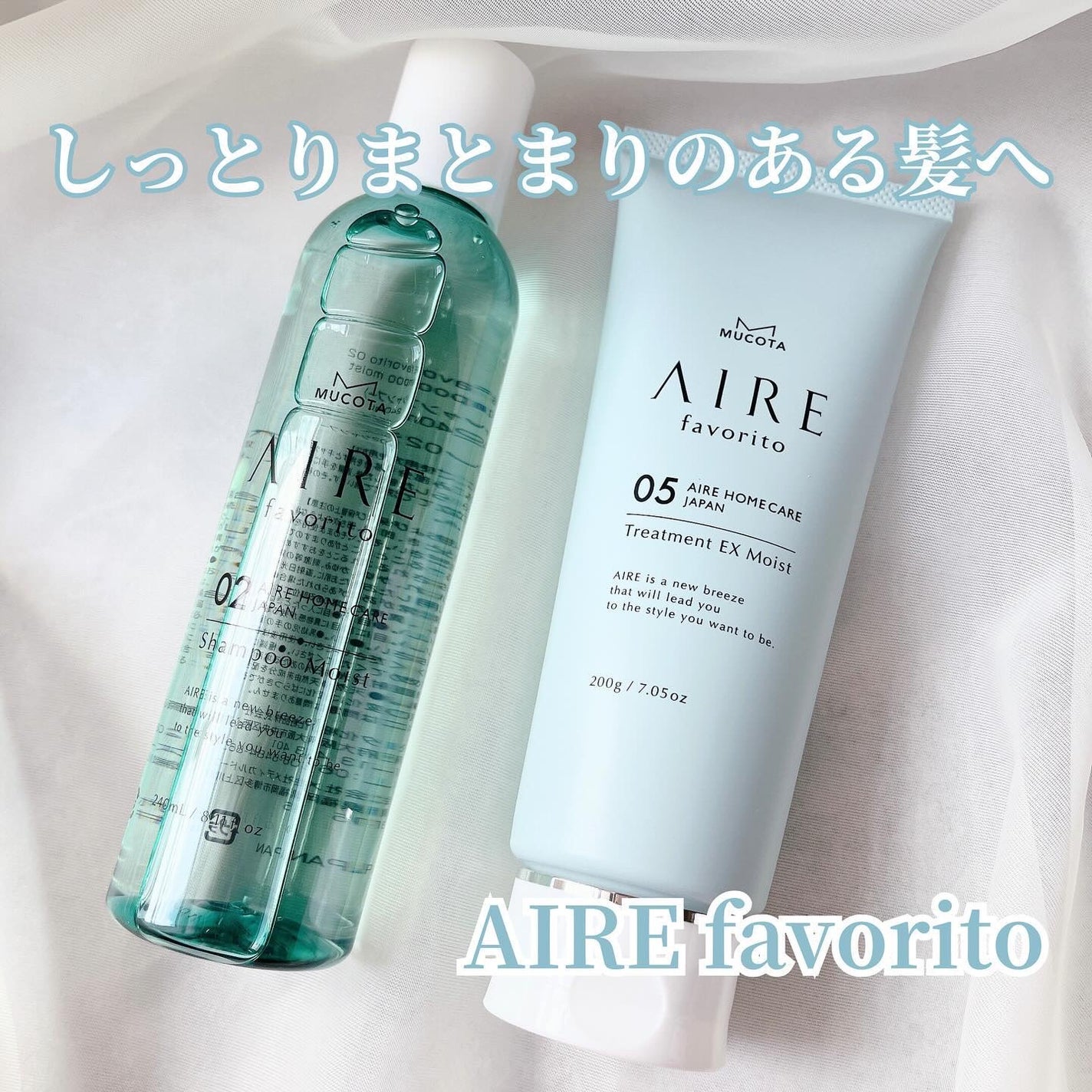 AIRE favorito 02シャンプー EG/MUCOTA(ムコタ)/サロンシャンプーを使ったクチコミ(1枚目)