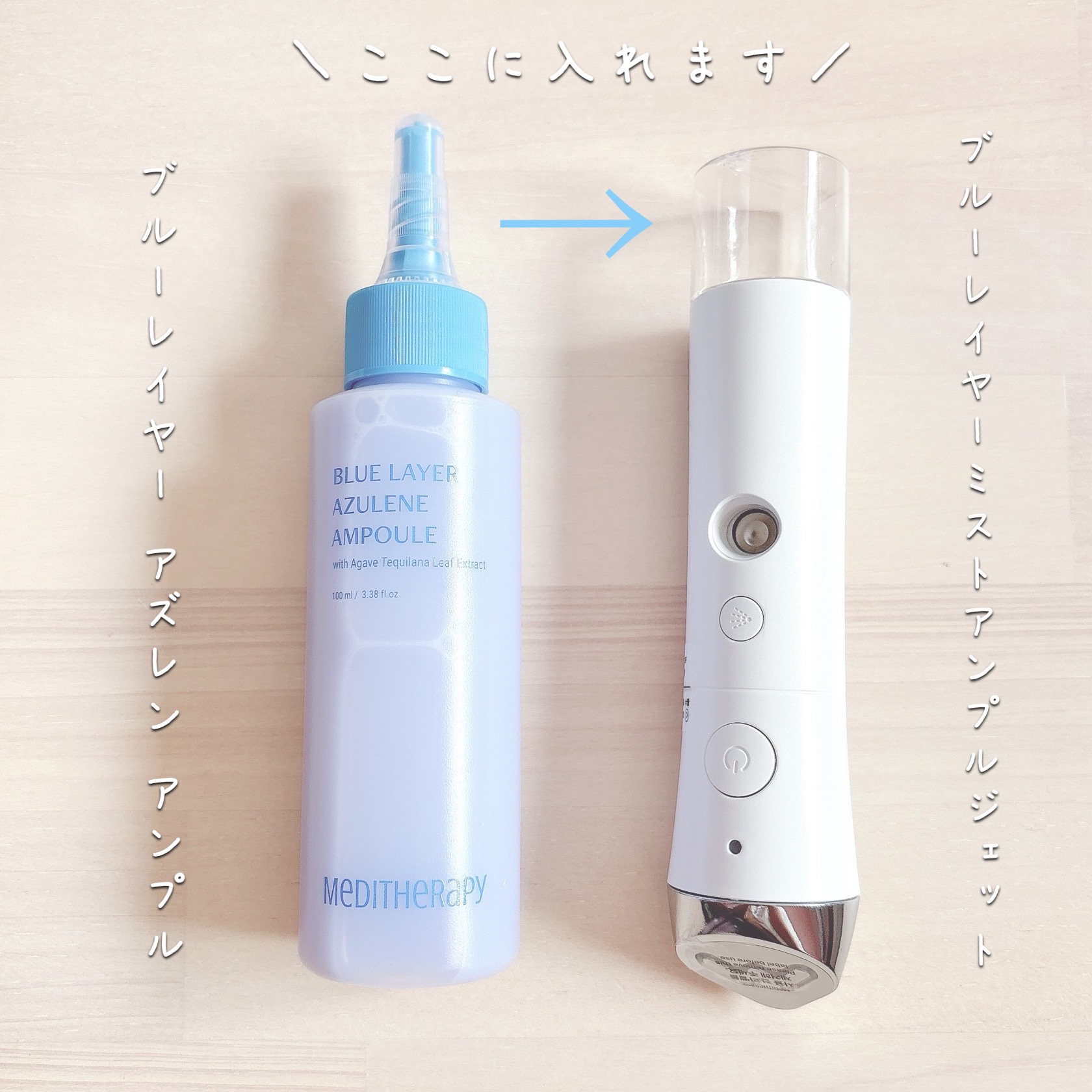 ブルーレイヤーダブルウォータークリーム/MEDITHERAPY/フェイスクリームを使ったクチコミ（2枚目）