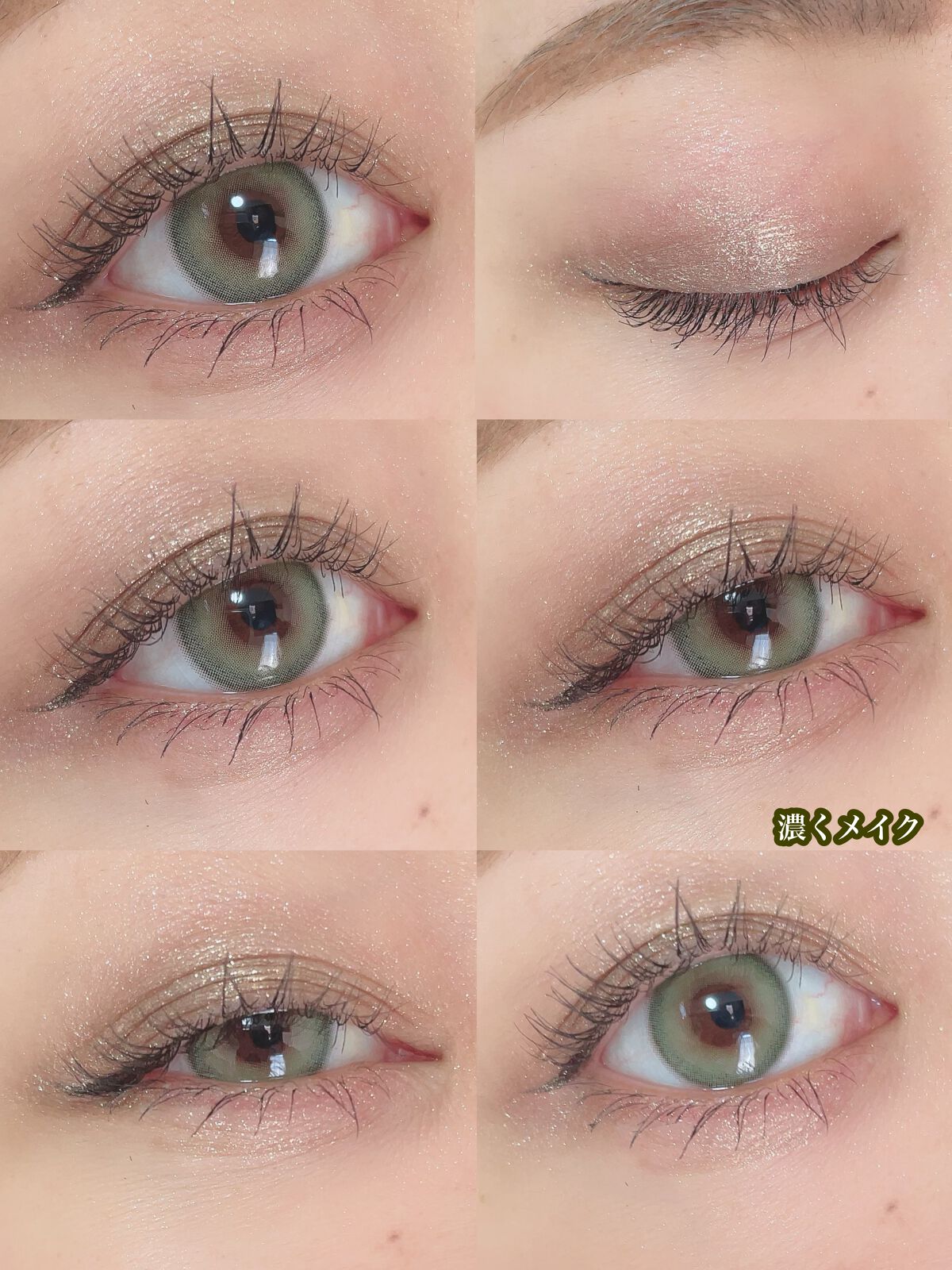 ごんす@YouTube始めました on LIPS 「《ZEESEA新色❤︎》大人気星空リキッドアイシャドウから新色..」(6枚目)