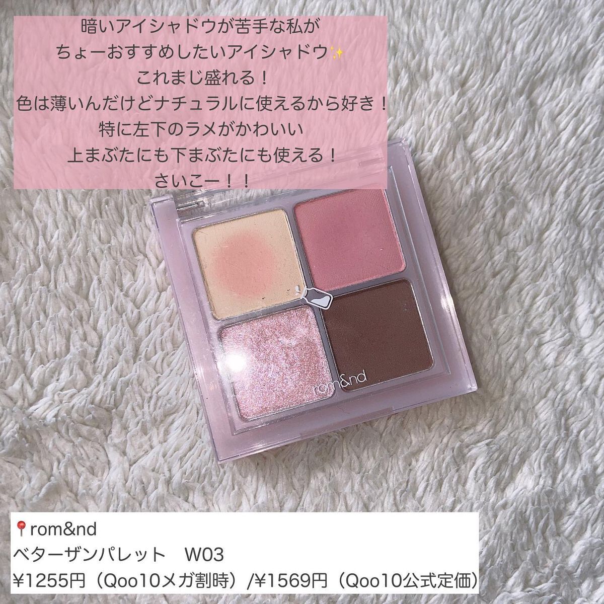 ジューシーラスティングティント/rom&nd/リップティントを使ったクチコミ(7枚目)