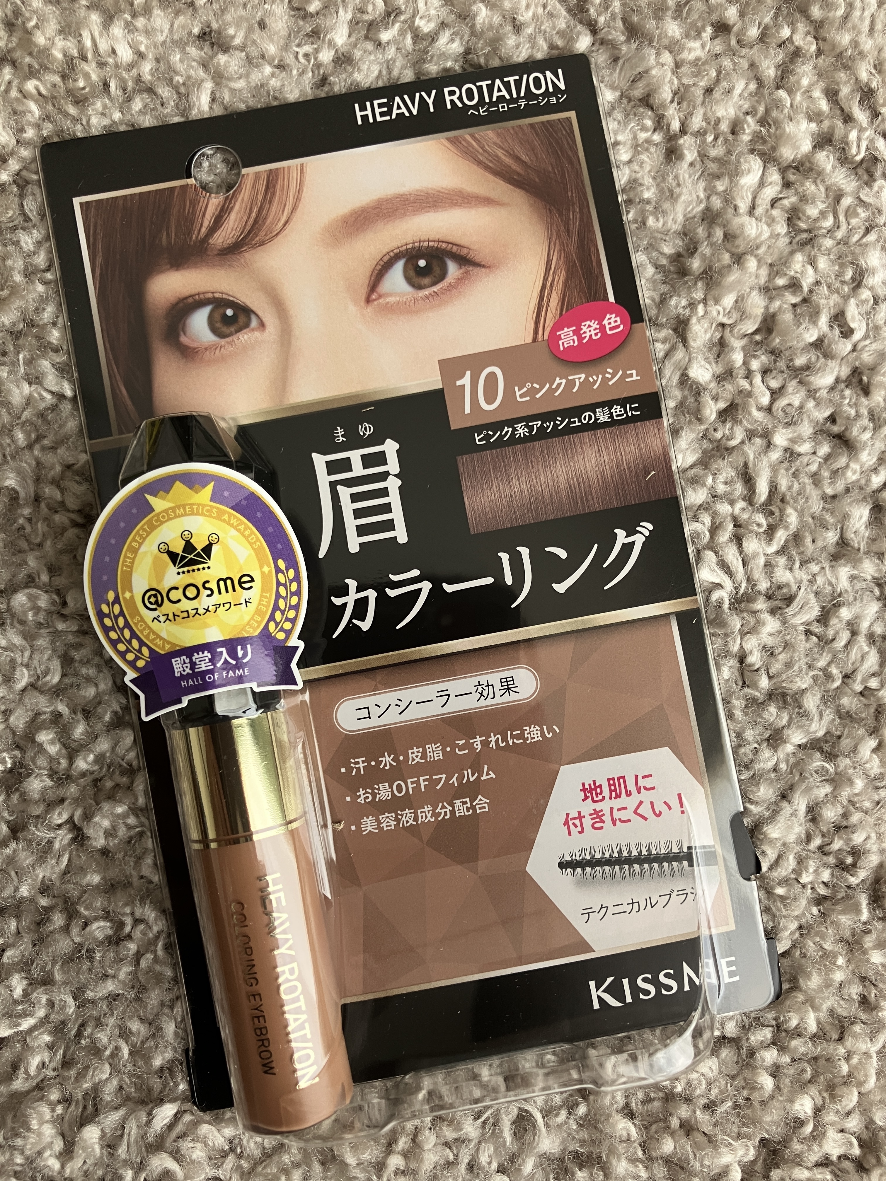 カラーリングアイブロウ/ヘビーローテーション/眉マスカラを使ったクチコミ（3枚目）