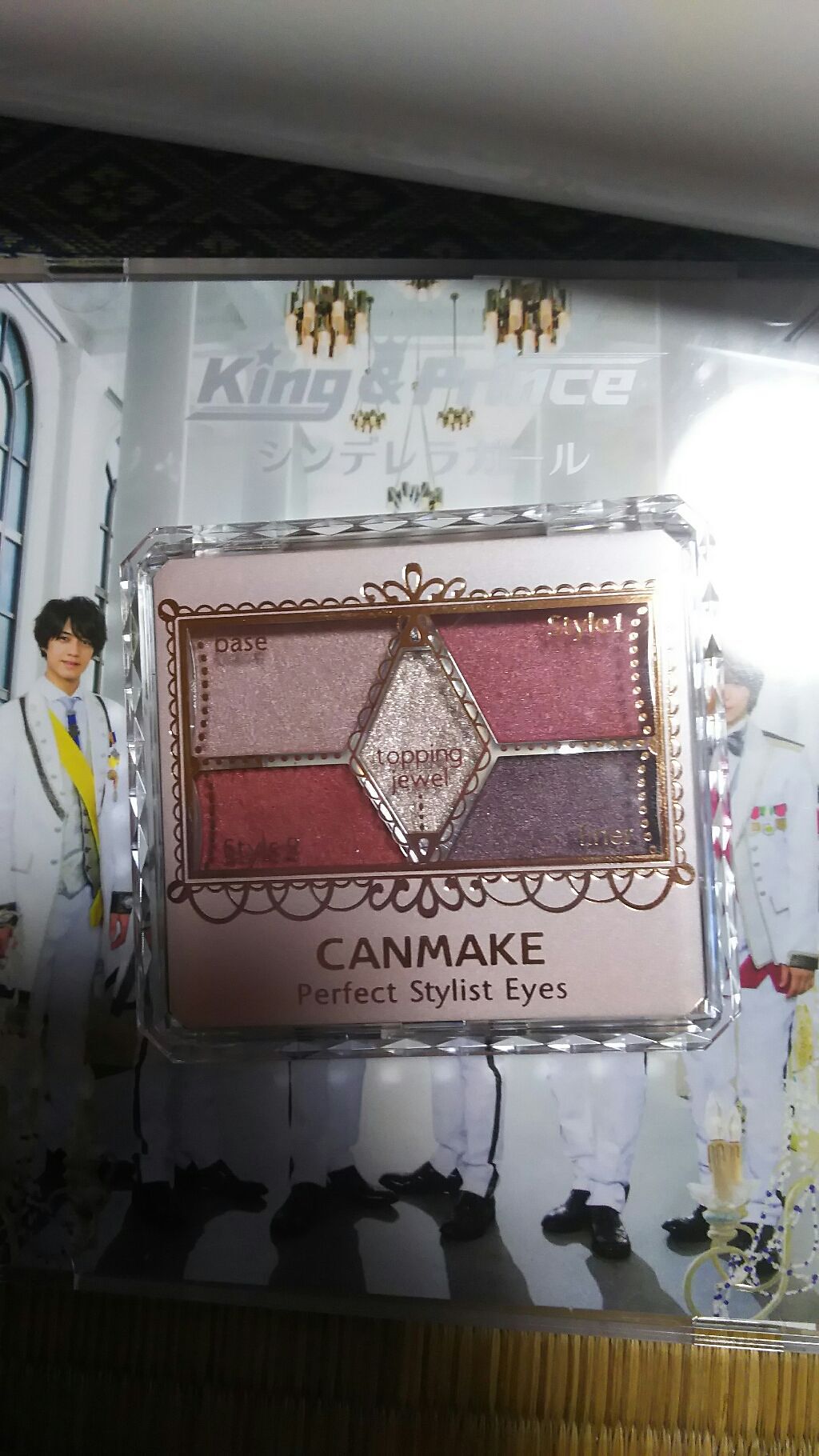 【旧品】パーフェクトスタイリストアイズ/キャンメイク/アイシャドウパレットを使ったクチコミ（1枚目）