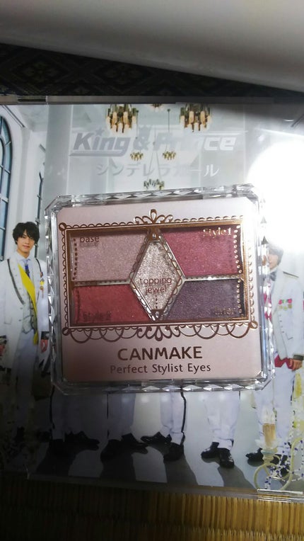 【旧品】パーフェクトスタイリストアイズ/キャンメイク/アイシャドウパレットを使ったクチコミ(1枚目)