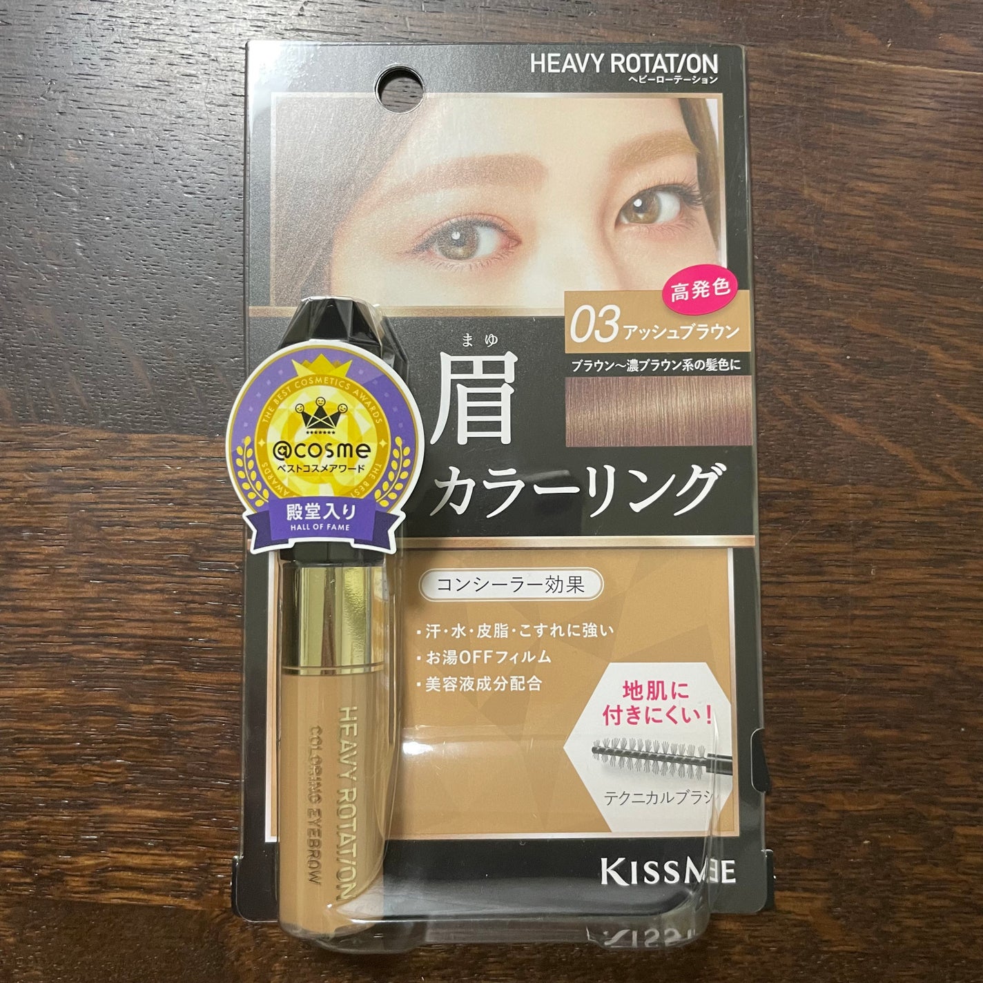 カラーリングアイブロウ/ヘビーローテーション/眉マスカラを使ったクチコミ(1枚目)