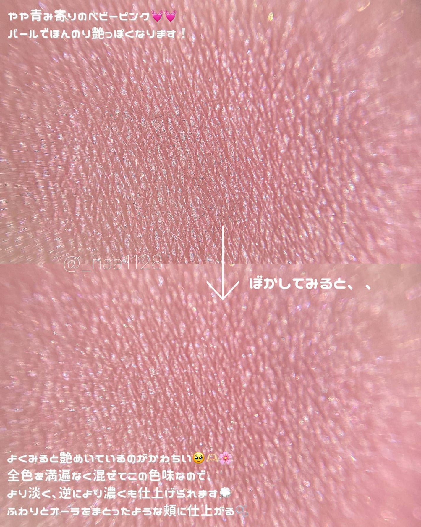 オーラティック ブラッシュ/excel/パウダーチークを使ったクチコミ(4枚目)