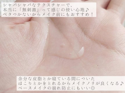 CM エッセンストナー/SLOWTHERAPY/化粧水を使ったクチコミ(3枚目)