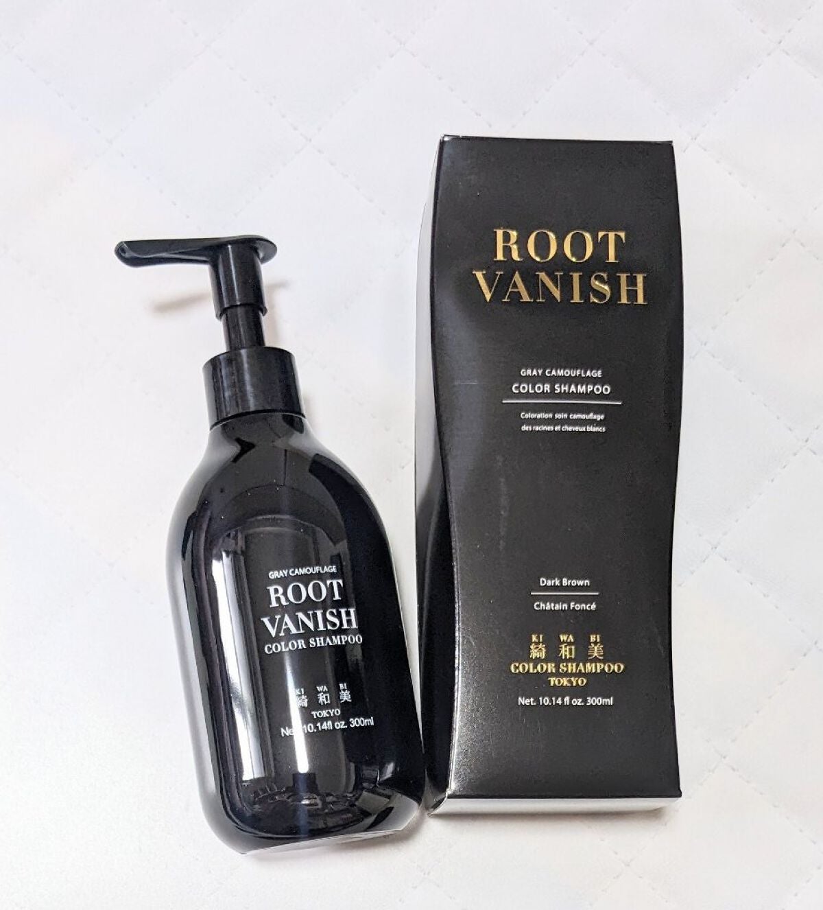 カラーシャンプー/綺和美/市販シャンプーを使ったクチコミ(2枚目)