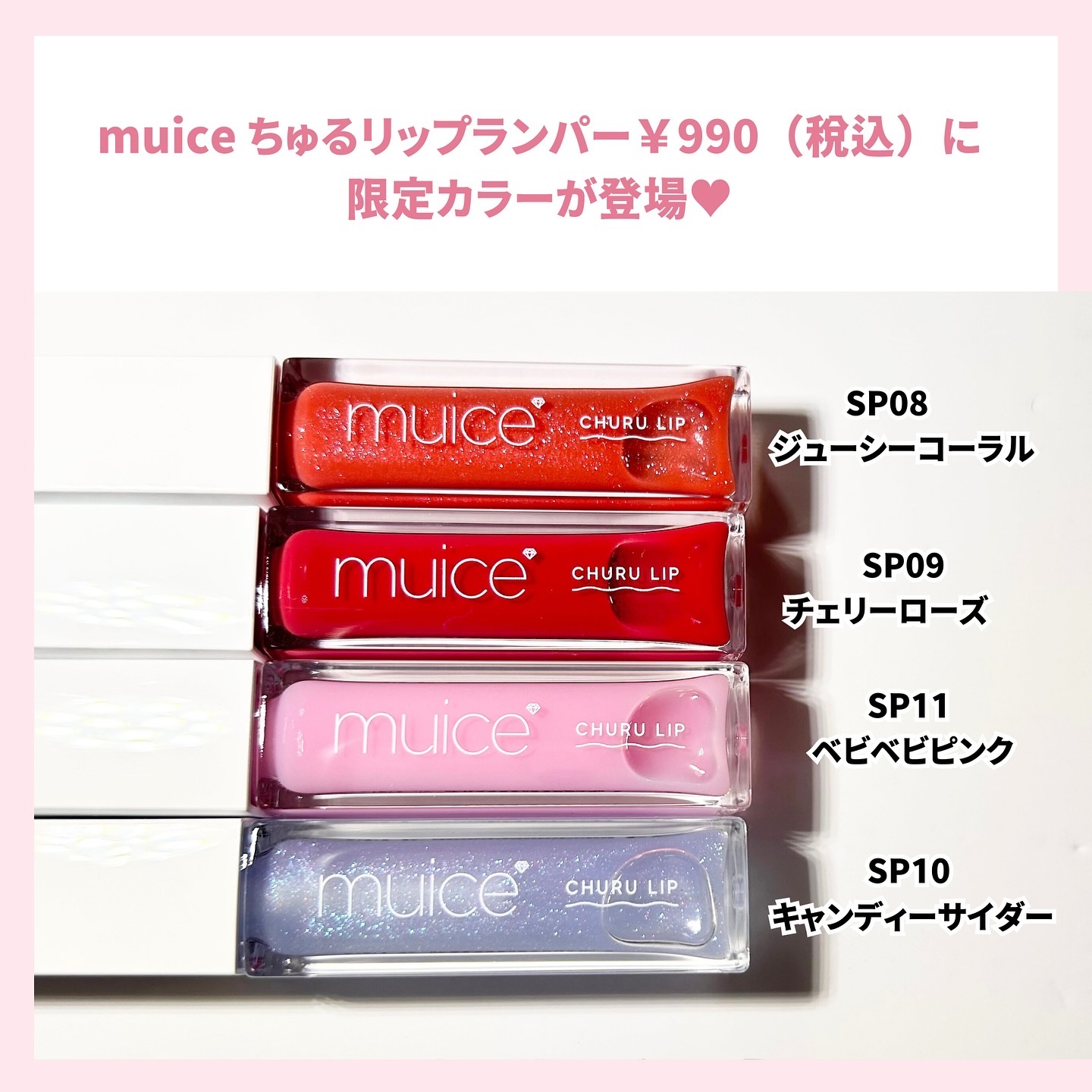 うるみオンアイズ/muice/単色アイシャドウを使ったクチコミ（2枚目）