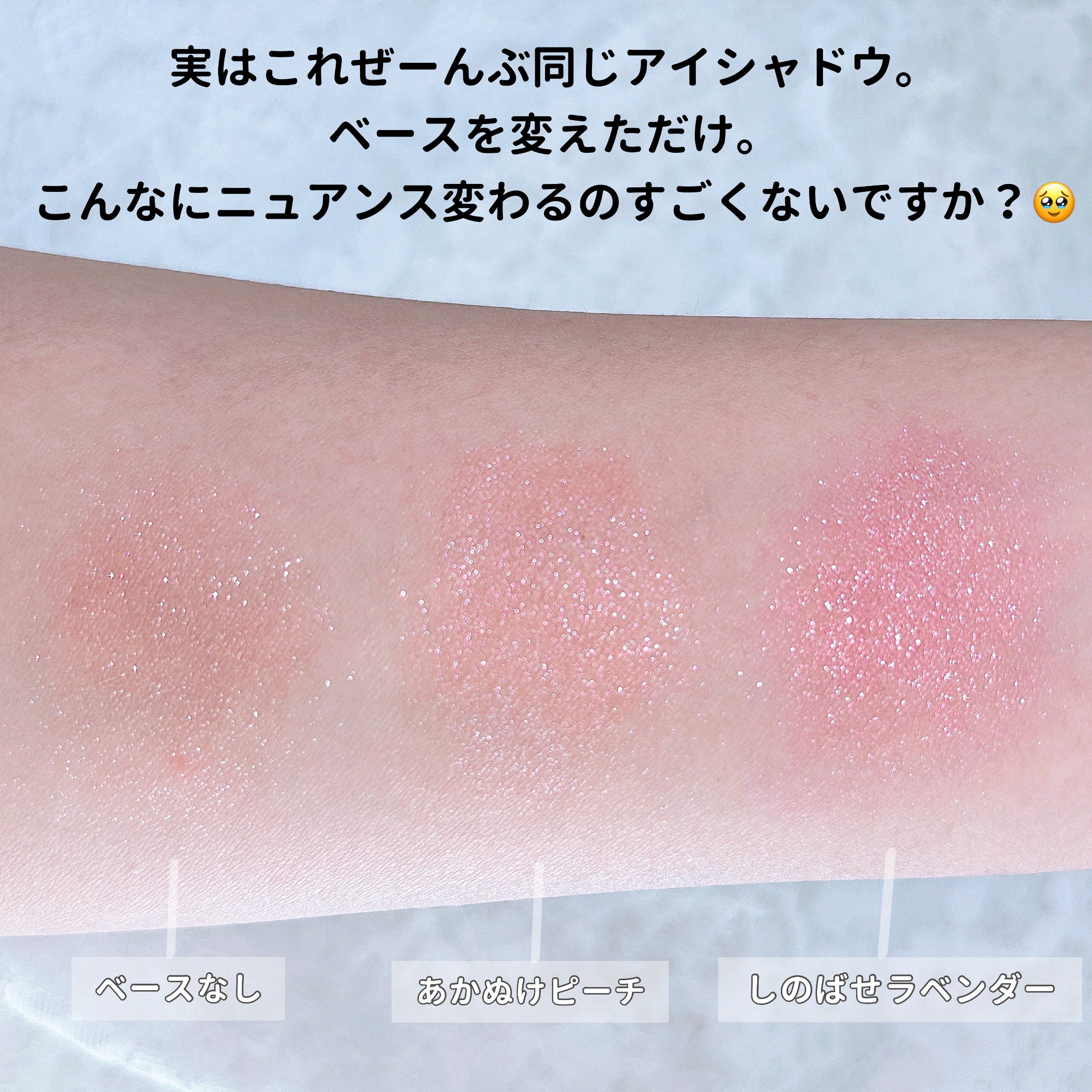 ニューデップスアイシャドウ/hince/単色アイシャドウを使ったクチコミ（2枚目）