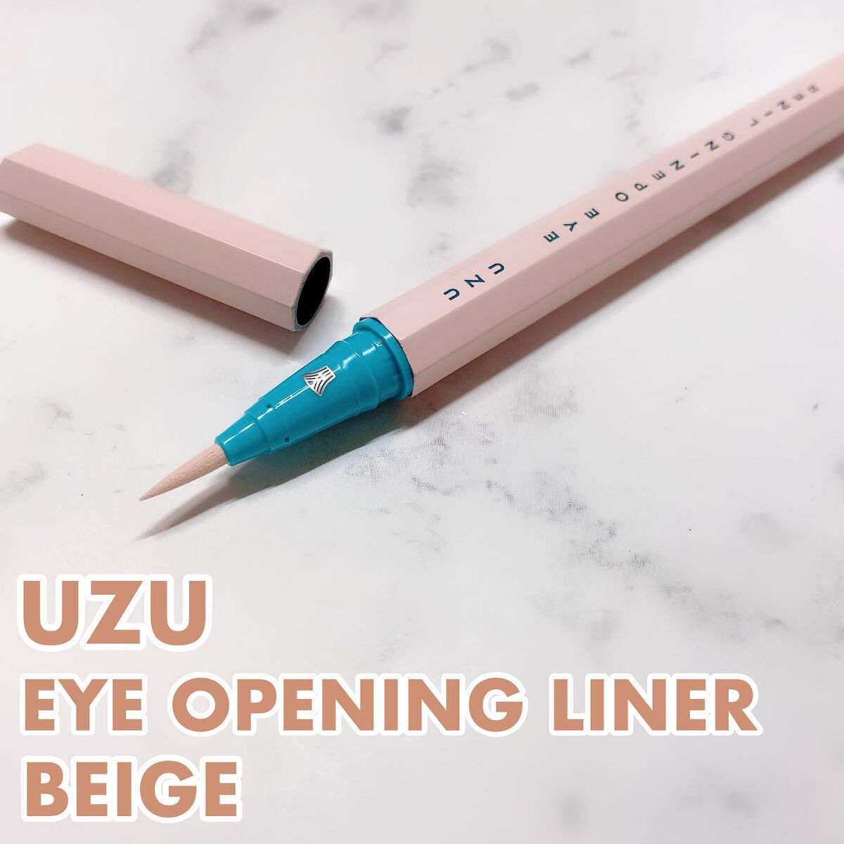 EYE OPENING LINER BEIGE/UZU BY FLOWFUSHI/リキッドアイライナーを使ったクチコミ（2枚目）