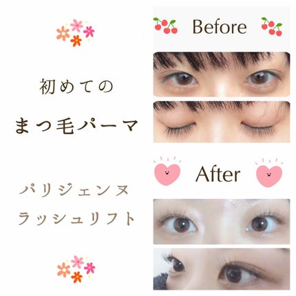 ラッシュケアエッセンス/キャンメイク/まつげ美容液を使ったクチコミ(1枚目)