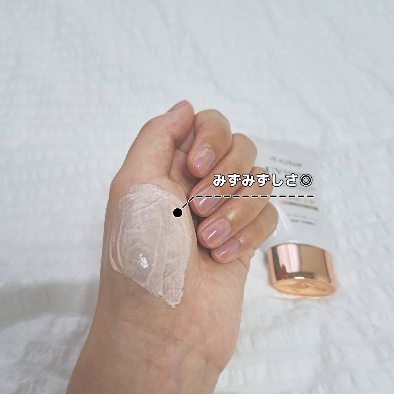 ウォータフルトーンアップサンクリーム/ダルバ/日焼け止めクリームを使ったクチコミ(3枚目)