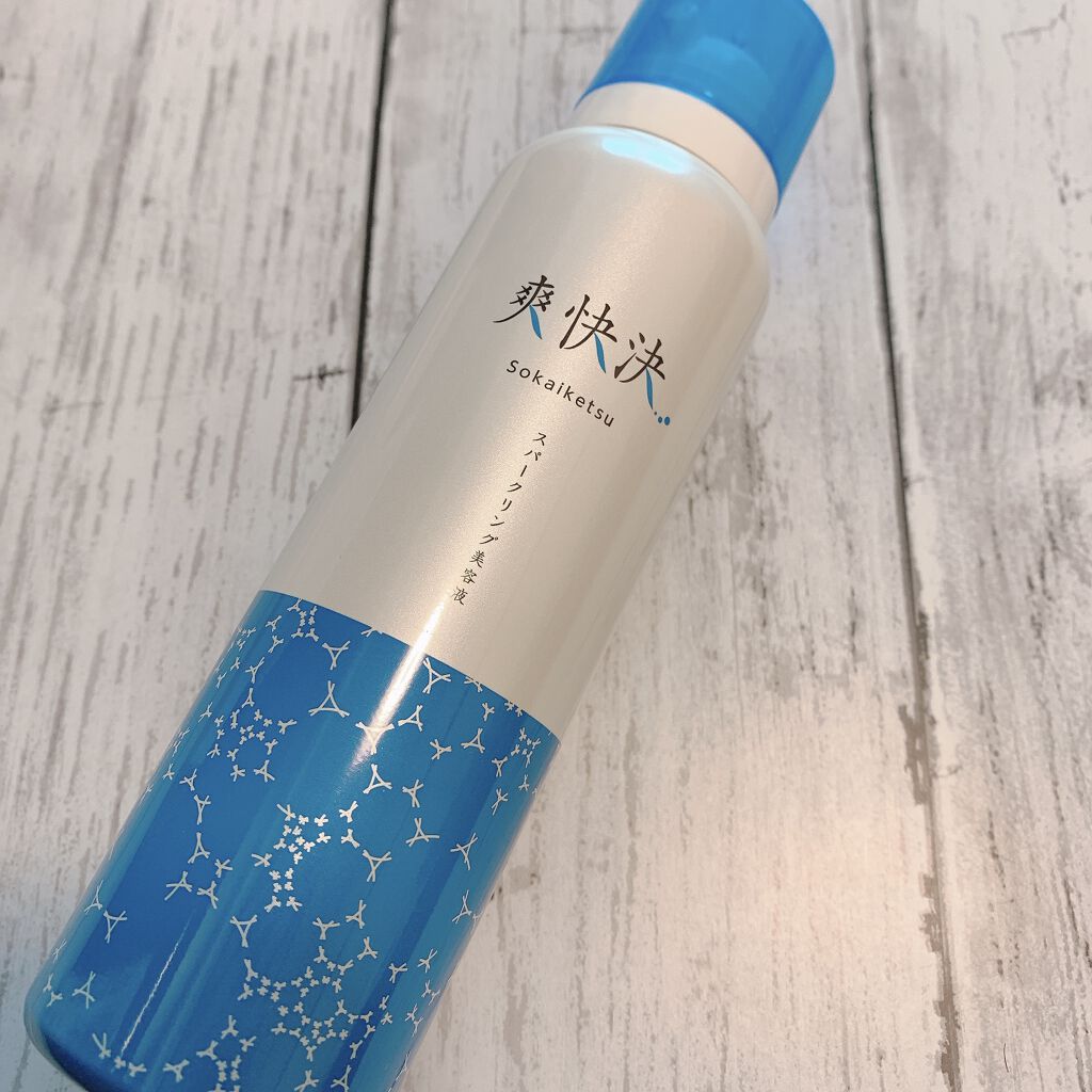 爽快決スパークリングムース/健康サプリの館/美容液を使ったクチコミ（1枚目）