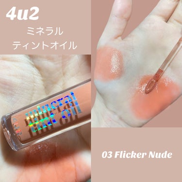 4U2 ミネラルティントオイルのクチコミ「〘 𝐕𝐢𝐧𝐭𝐚𝐠𝐞 𝐍𝐮𝐝𝐞 𝐋𝐢𝐩 〙



      ⸜  748円で買える！  ⸝‍
.....」（2枚目）