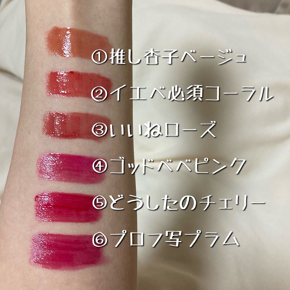 ペリペラ インク ムード グロイ ティント/PERIPERA/リップティントを使ったクチコミ(2枚目)