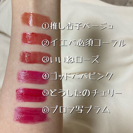 インク ムード グロイ ティント/PERIPERA/リップティントを使ったクチコミ(2枚目)