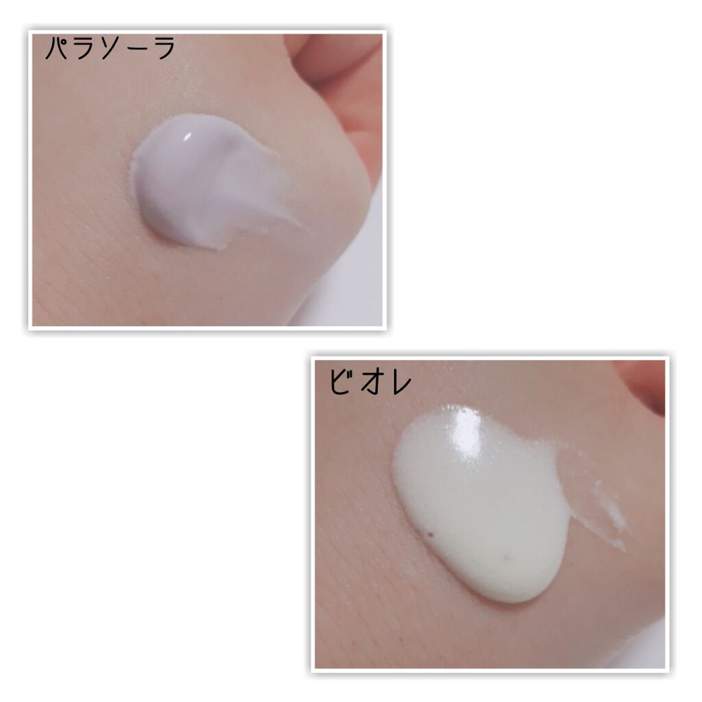 ビオレUV アクアリッチウォータリージェル /ビオレ/日焼け止め・UVケアを使ったクチコミ(2枚目)