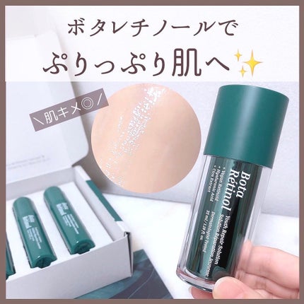 ボタレチノールユースリペアソリューションセット/ENPRANI(韓国)/美容液を使ったクチコミ(1枚目)